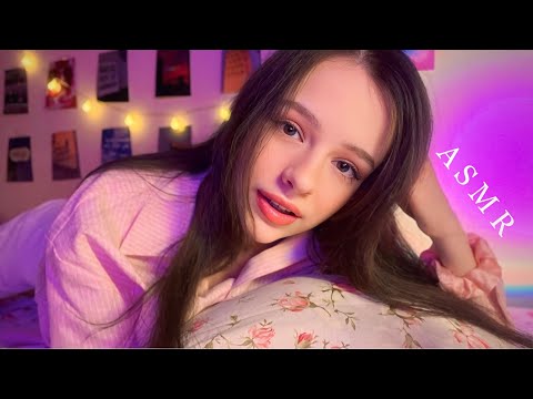 Видео: АСМР ТВОЯ ДЕВУШКА ПОЗАБОТИТСЯ О ТЕБЕ 💕 // Уход перед сном 🌸