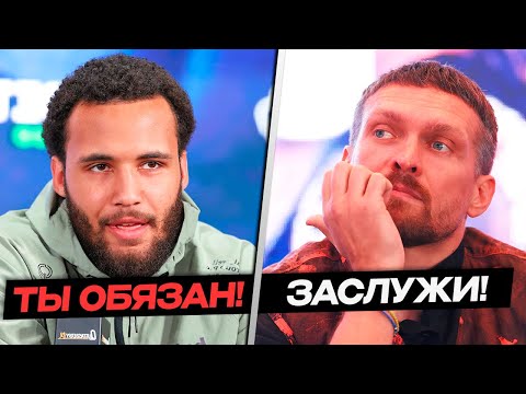 Видео: УСИК vs ИТАУМА — ГЛАВНЫЙ ВОПРОС ХЭВИВЕЙТА! | УОРДЛИ, ПАРКЕР и КАБАЙЕЛ идут за поясом!