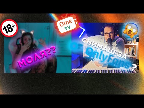 Видео: НАЙ-СКАНДАЛНОТО ЗАВРЪЩАНЕ В ОМЕ.ТВ!