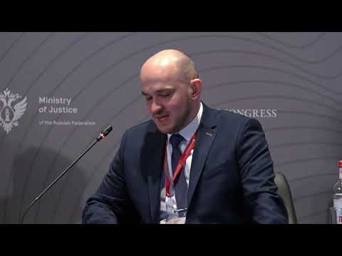 Видео: Международный коммерческий арбитраж: новые вызовы, новые возможности