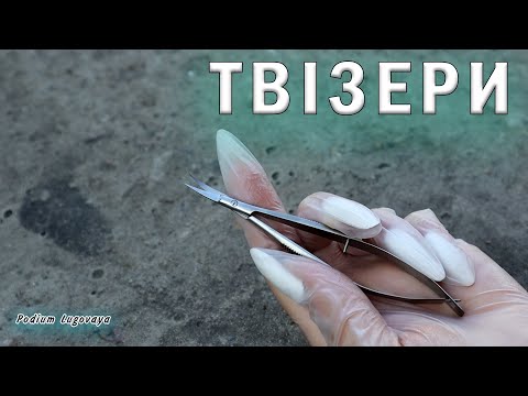 Видео: Що ж таке твізери!?