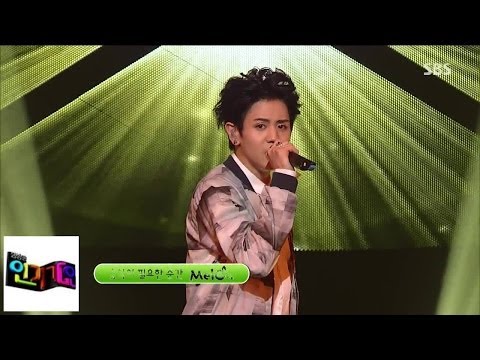 Видео: Зверь, захватывающий сценический взгляд подавляющий @ популярный Inkigayo 140713