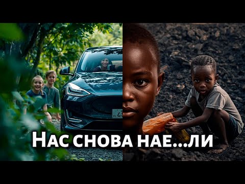 Видео: Электромобили - путь в никуда | Вся правда о батареях и экологии