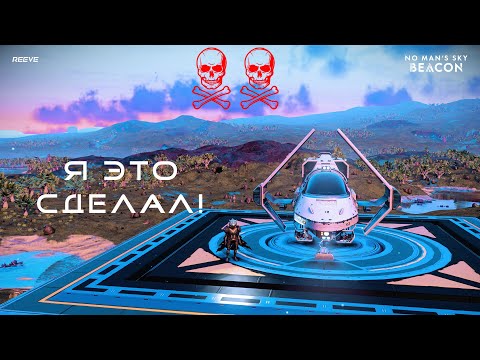 Видео: Путь Пирата #12 — Битва со Стражами
