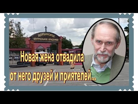 Видео: Его могилу еще никто не показывал.Серьезный юморист Виктор Коклюшкин . Щербинское кладбище.