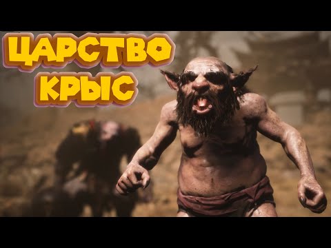 Видео: УКУН 2я ГЛАВА Black Myth Wukong # 6