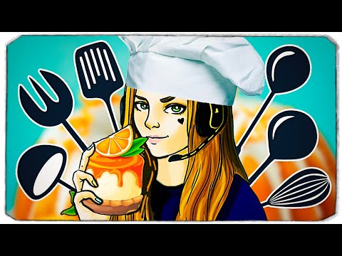 Видео: ГОТОВИМ САМЫЙ СТРАННЫЙ ТОРТ - СИМУЛЯТОР КОНДИТЕРА - Cooking Simulator Cakes & Cookies