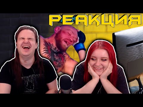 Видео: Лютые приколы в играх | WDF 215 | КИБЕРДИСКАТЕКА! | РЕАКЦИЯ НА @gamewadafaq |
