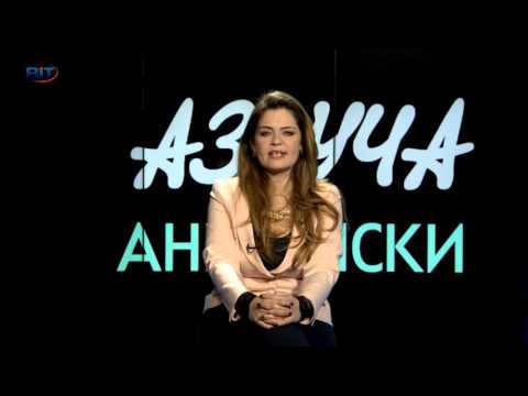 Видео: Значението на to miss - Идиоми - Учи английски с Николая, Еп. 56, Сезон 5