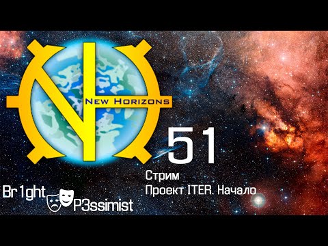 Видео: GTNH - 51.1: Проект ITER. Начало - майнкрафт с модами