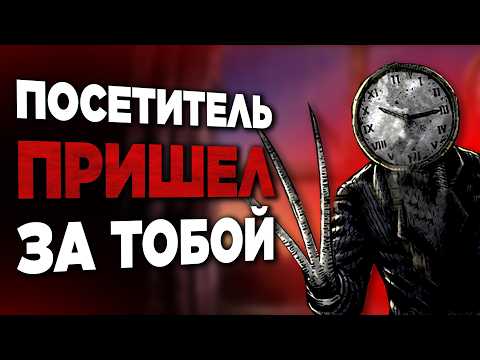 Видео: Игра, которая ОХОТИТСЯ за тобой. Обзор The Clockwork Visitant