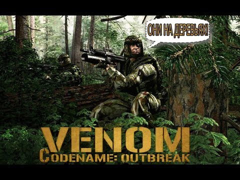 Видео: Прадед S.T.A.L.K.E.R.а. Venom. Codename: Outbreak