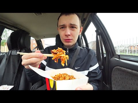 Видео: DIMAVIPER КУПИЛ ОСТРЫЙ WOK И СЪЕЛ!