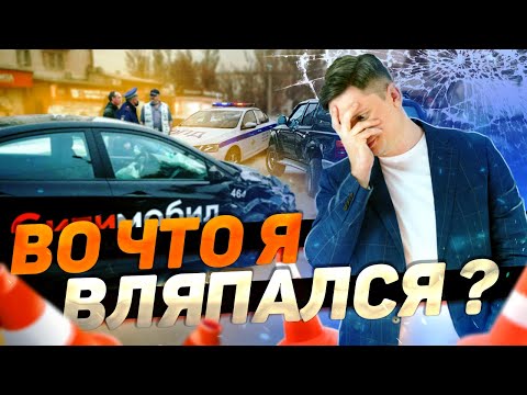 Видео: Бизнес на аренде автомобилей. Пассивный доход от автомобиля. Сдать авто в аренду