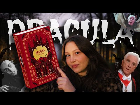 Видео: Я прочитал ДРАКУЛУ 1897 года: Вот что меня ШОКИРОВАЛО