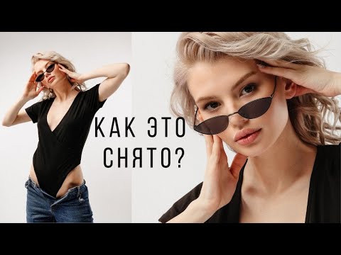 Видео: Как фотографировать с импульсным светом на белом фоне в студии. Белый фон бумажный или виниловый.