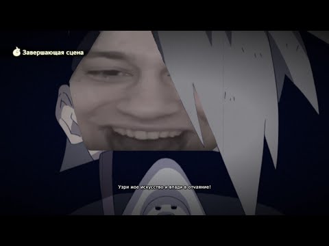 Видео: ПРОСТО РАЗРЫВНОЙ ВЫПУСК - NARUTO STORM 4