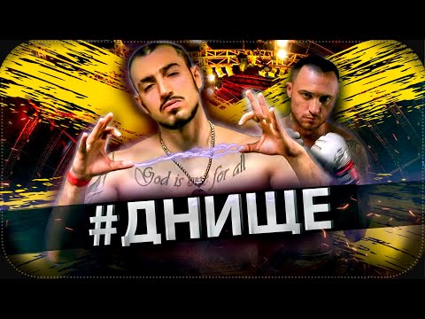 Видео: ЧИПИНКОС ПРОТИВ ДИМАСТЫ || Как Чипинкос перевернул игру?