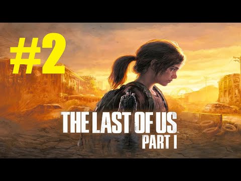 Видео: The Last of Us. Part 1 | Прохождение игры | Глава №2: Карантинная зона | Все катсцены