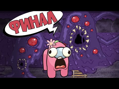 Видео: Draw a stickman EPIC 2 вместе с АМОНГ АС - ФИИИНААЛЛЛ!