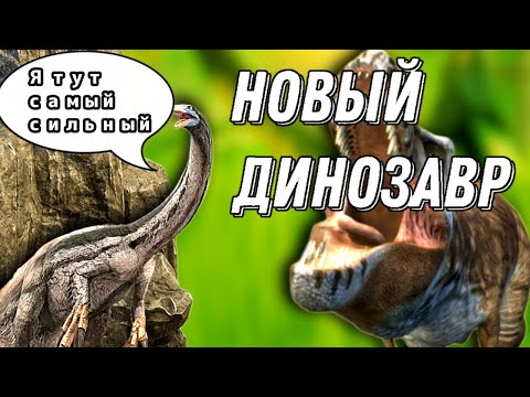 Видео: Краткий обзор PvP за теризинозавра The cursed dinosaurs isle