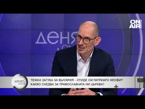 Видео: Патриарх Неофит изживя много болка, но успя и се справи с трудностите