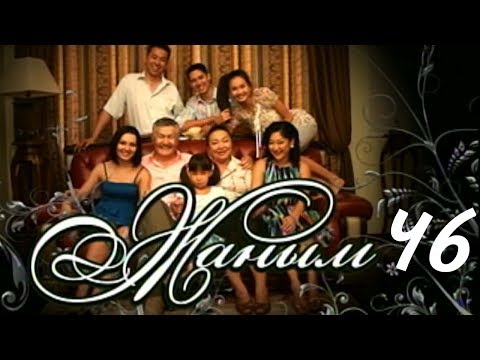 Видео: «Жаным» 46 серия