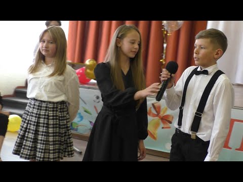 Видео: Декламация 4Б класса / Performance by 4Б school class / Школьный выпускной, 2024