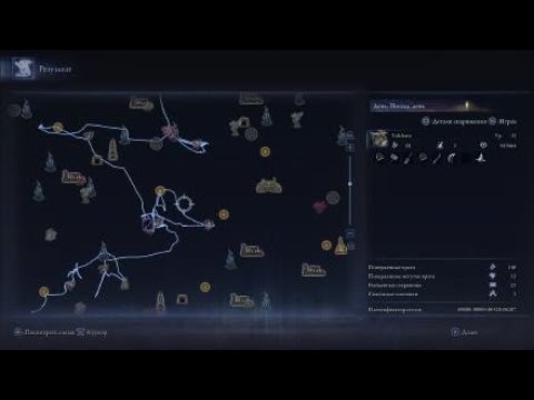 Видео: ELDEN RING NIGHTREIGN Усиленный Марис