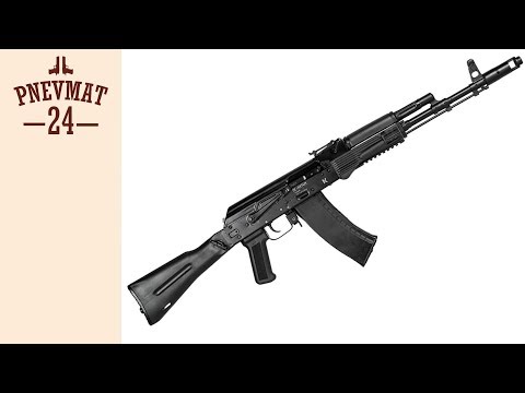 Видео: Охолощенный АК-74М (Ижмаш), 5,45x39