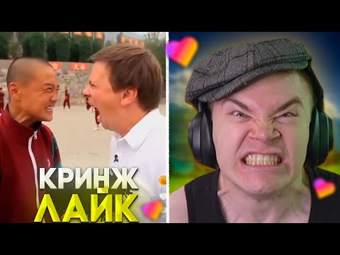 Видео: ДЕРЗКО - КРИНЖУЕТ В ЛАЙКЕ #71 / LIKEE