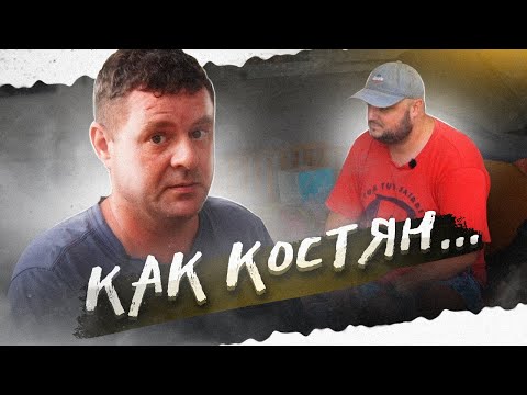 Видео: КАК КОСТЯН… жизнь блогера во Вьетнаме.