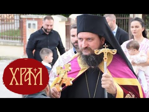 Видео: Вести из Цркве за 15.09.2025.