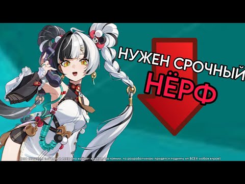 Видео: ОБЗОР ДИАЛИНЬ | СЛИШКОМ ИМБА | ZENLESS ZONE ZERO