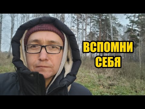 Видео: Твоё истинное Я VS срывы и тьма внутри