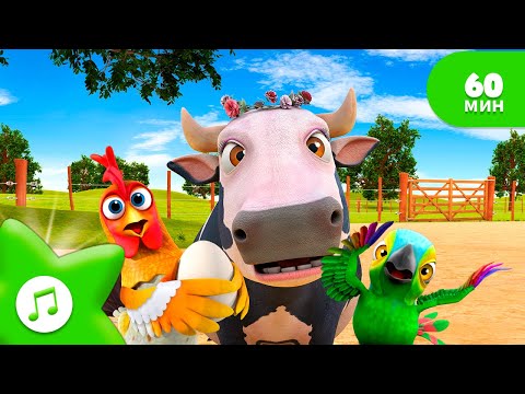 Видео: Бартолито - Корова Лёля и другие песенки подряд | Детское Королевство