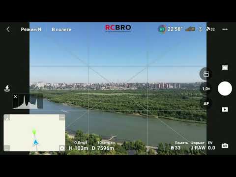 Видео: DJI RC FCC и DJI Mini 3 PRO, на какое расстояние улетит дрон? Тестируем в реальных условиях.