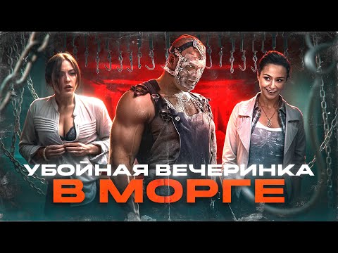Видео: НЕ ВИЖУ ЗЛА 2 худшее продолжение
