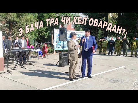 Видео: САИДҶОН ВА ҶУРАХОН САЛДАТОРА АЙ ХАНДАРА КУШТАН😀😀😀😀😭😭😭😭