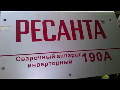 Видео: Ремонт сварочного инвертора Ресанта 190А.  Не включается .Repair welding inverter 190A Resanta