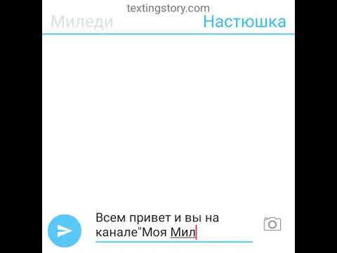 Видео: Переписка Леди баг и Супер кот "Маскарад" 2 часть