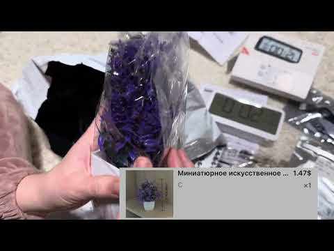 Видео: Товар из Тему, который точно вам нужен! Не дорого и полезно.