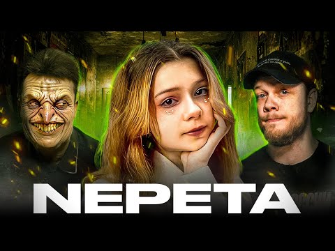 Видео: КРИНЖ УЖАСТИКИ NEPETA - SCP объекты и не только / АНТИОБЗОР