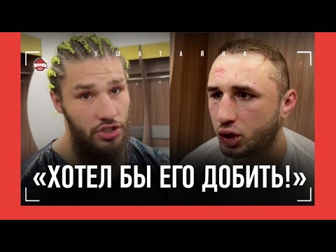 Видео: "НЕФОРЫ ПОБЕДИЛИ..." Туйнов и Никулин - интервью после боя / "ВБИЛ ЕМУ В ГОЛОВУ ГВОЗДИ"