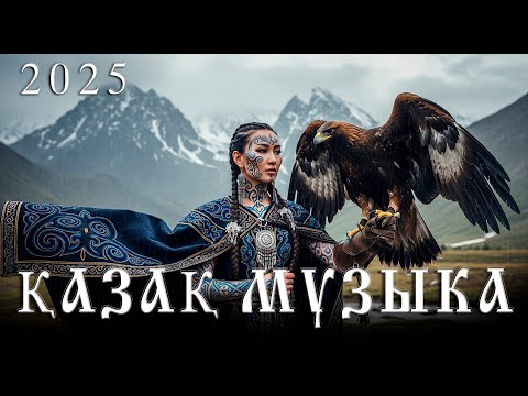 Видео: Қазақ әндері – Жаңа толқын, жаңа әуен