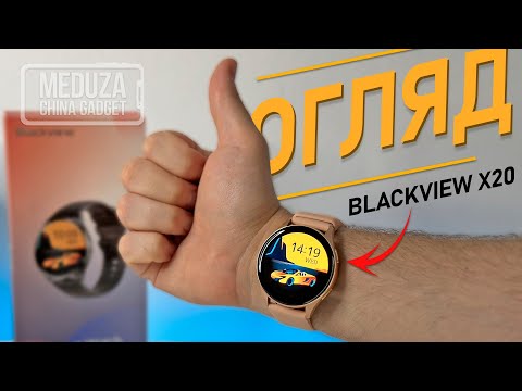 Видео: AMOLED за $19 - BLACKVIEW X20 - Огляд розумного годинника з функцією дзвінків