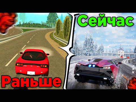 Видео: 🔥 BLACK RUSSIA 5 ЛЕТ НАЗАД и СЕЙЧАС (как раньше выглядела блек раша) - СТАРЫЙ ДВИЖОК БЛЭК РАША