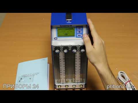 Видео: Аспиратор ПУ 4Э