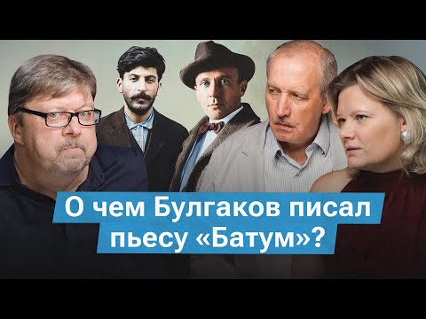 Видео: Почему Сталин р̶а̶з̶р̶е̶ш̶и̶л̶ запретил Булгакова