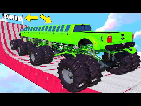 Видео: КАК ДАЛЕКО СМОЖЕТ ЧИТ МОНСТР ТРАК ЗАБРАТЬСЯ ПО СТУПЕНЬКАМ ЛЕСТНИЦЫ? ЭКСПЕРИМЕНТЫ GTA 5 ONLINE!